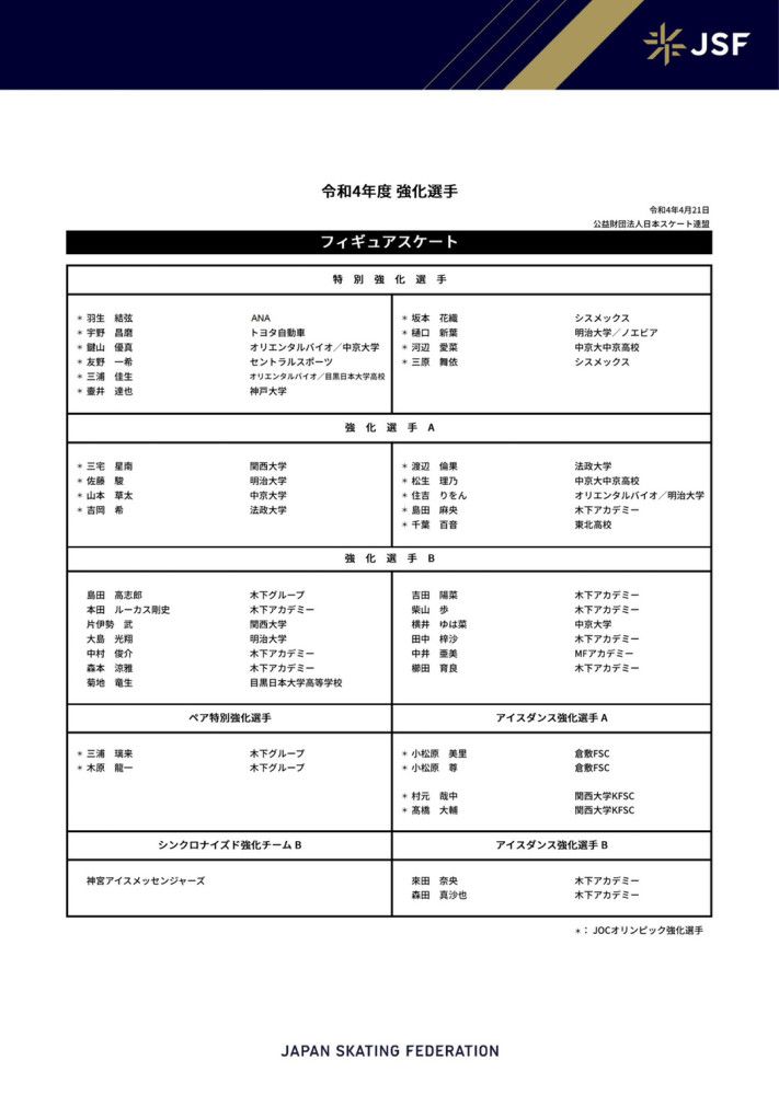 《沙赞》最终是否能够获得观众的称赞，还有待观望